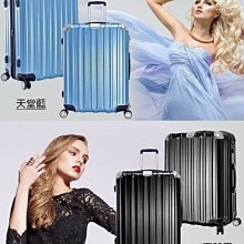 LEAD 29吋行李箱前開拉鍊加大容量電腦護層海密鎖硬殼360度旋轉耐摔磨損檢測 歷史價格詳細信息