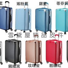 2592燈高2.3米 LED桃花造型燈櫻花發光樹仿真樹燈七彩同步燈樹 歷史價格詳細信息