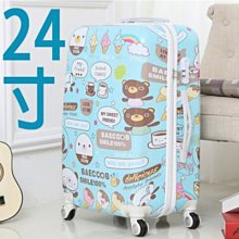 【上品居家生活】天藍 18寸 商務休閒 PU彩虹系列 帶鎖登機箱/行李箱/拉桿箱/拉杆箱/旅行箱 (#ZC-3-1) 歷史價格詳細信息