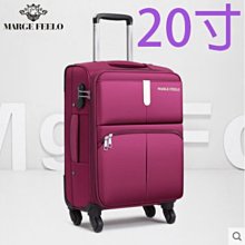 【上品居家生活】20寸 馬格菲奧 魅力黑 擴展升級型 加固防水耐磨 登機箱/行李箱/拉桿箱/拉杆箱/旅行箱 #003 歷史價格詳細信息