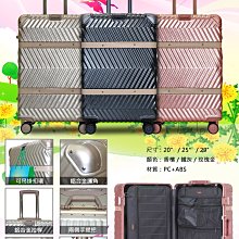 BATOLON 25吋行李箱隱藏外掛鈎防盜鋁框 歷史價格詳細信息