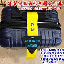 *embroFami*客製寵物親子配件名條式行李飄帶itag plusx2條!和寵物一起出門旅行的亮眼好物噢! 歷史價格詳細信息