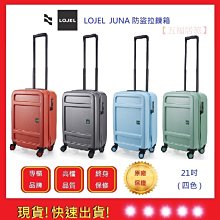 行李箱美旅21寸行李箱女密碼箱29寸大容量25寸拉桿箱男萬向輪旅行箱TG6旅行箱 歷史價格詳細信息