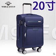【上品居家生活】20寸 馬格菲奧 魅力黑 擴展升級型 加固防水耐磨 登機箱/行李箱/拉桿箱/拉杆箱/旅行箱 #003 歷史價格詳細信息