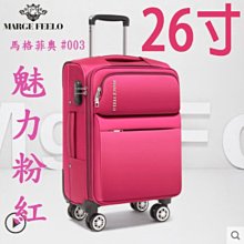 加厚升級款-行李箱靜音輪套組 靜音降噪 8入一組 防磨損 防髒 腳輪套 輪子保護套 矽膠輪套 歷史價格詳細信息