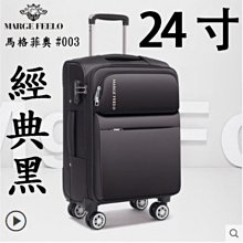 【上品居家生活】24寸 黑色The World #爾蒂約-時尚粉領鏡面系列 帶鎖登機箱/行李箱/拉桿箱/拉杆箱/旅行箱 歷史價格詳細信息