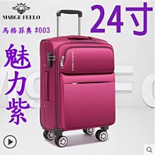 【上品居家生活】24寸 斑馬紋 (#爾蒂約-時尚粉領鏡面系列) 帶鎖登機箱/行李箱/拉桿箱/拉杆箱/旅行箱 歷史價格詳細信息