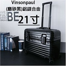 21寸行李箱PC+ABS防刮加大量防撞角固定密鎖硬殼箱360度旋轉飛機靜音輪耐摔磨損 歷史價格詳細信息