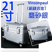 21寸行李箱PC+ABS防刮加大量防撞角固定密鎖硬殼箱360度旋轉飛機靜音輪耐摔磨損 歷史價格詳細信息