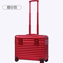 【上品貿易實業】16寸 全鋁鎂合金 炫汰金 多層隔間 商務級輕量防刮 筆記型電腦/筆電用 登機箱/行李箱/拉桿箱/電腦箱 歷史價格詳細信息