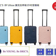 【Chu Mai】Brics BBG2830 Bellagio登機箱 拉桿箱 商務箱 旅行箱-米白色(30吋行李箱) 歷史價格詳細信息