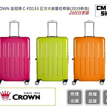 CROWN 三碼鎖 掛鎖 鎖頭密碼鎖  四色可選-美冠皮件 Traveler Station 歷史價格詳細信息