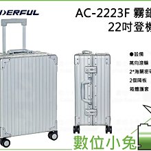 數位小兔【萬得福 WONDERFUL PC-2008 小型箱 橙】防撞箱 氣密箱 收納箱 防水 抗衝擊 公司貨 歷史價格詳細信息