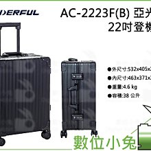 數位小兔【萬得福 WONDERFUL PC-2008 小型箱 橙】防撞箱 氣密箱 收納箱 防水 抗衝擊 公司貨 歷史價格詳細信息