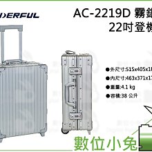 數位小兔【萬得福 WONDERFUL PC-2008 小型箱 橙】防撞箱 氣密箱 收納箱 防水 抗衝擊 公司貨 歷史價格詳細信息