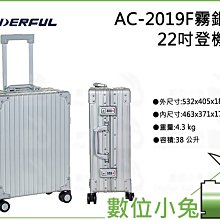 數位小兔【萬得福 WONDERFUL PC-2008 小型箱 橙】防撞箱 氣密箱 收納箱 防水 抗衝擊 公司貨 歷史價格詳細信息