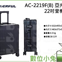 數位小兔【萬得福 WONDERFUL PC-2008 小型箱 橙】防撞箱 氣密箱 收納箱 防水 抗衝擊 公司貨 歷史價格詳細信息