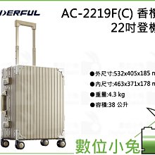 【拉福】香檳金亮面新郎結婚領結糾糾(香檳金) 歷史價格詳細信息