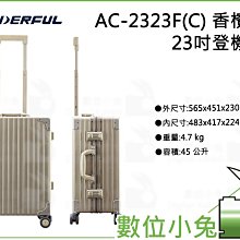 WONDERFUL 萬得福23公升電子除溼防潮箱AD-026C 歷史價格詳細信息