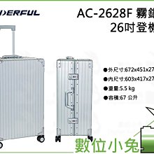 數位小兔【萬得福 WONDERFUL PC-2008 小型箱 橙】防撞箱 氣密箱 收納箱 防水 抗衝擊 公司貨 歷史價格詳細信息