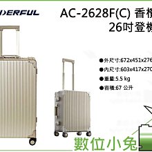 數位小兔【萬得福 WONDERFUL PC-2008 小型箱 橙】防撞箱 氣密箱 收納箱 防水 抗衝擊 公司貨 歷史價格詳細信息