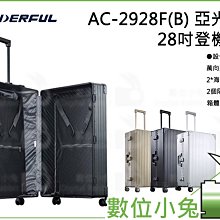 數位小兔【萬得福 WONDERFUL PC-2008 小型箱 橙】防撞箱 氣密箱 收納箱 防水 抗衝擊 公司貨 歷史價格詳細信息