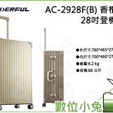 【拉福】香檳金亮面新郎結婚領結糾糾(香檳金) 歷史價格詳細信息