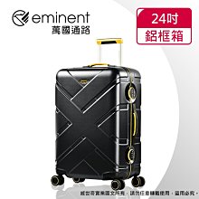 【eminent萬國通路】24吋9P0 克洛斯 鋁合金淺鋁框行李箱/鋁框行李箱(黑灰配橘)【威奇包仔通】 歷史價格詳細信息