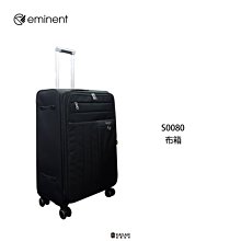 加賀皮件 萬國通路 Eminent 雅仕 霧面防刮 多色 鋁框 拉桿箱 行李箱 20吋 旅行箱 9J7 歷史價格詳細信息