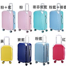 ~雪黛屋~Enjog 24吋行李箱外掛勾固定防盜海關密鎖硬殼箱360度旋轉耐摔耐磨損檢測通過箱體鋁合金多段#2190 歷史價格詳細信息