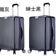 ~雪黛屋~CLASSIC 24吋行李箱可加大防撞角杯架固定海密碼鎖硬殼360度雙飛機輪旋轉耐摔耐磨損防爆拉鍊#3726 歷史價格詳細信息