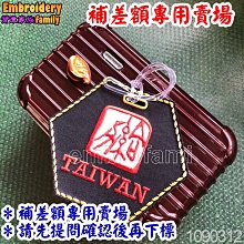 差額下單專區(下單前請先聊聊) 歷史價格詳細信息