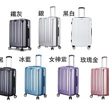 ~雪黛屋~Enjog 24吋行李箱外掛勾固定防盜海關密鎖硬殼箱360度旋轉耐摔耐磨損檢測通過箱體鋁合金多段#2190 歷史價格詳細信息