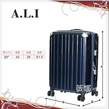A.L.I】 拉鍊硬殼 【24吋】行李箱 旅行箱 出國箱 100%PC 6008-24 吋 歷史價格詳細信息