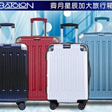 好貨！靜音A字美發剪440C發廊剪刀5.5寸6寸打薄專業發型師理發剪刀套裝 歷史價格詳細信息