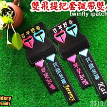 ※客製飛行員機師PILOT專用吊牌※物品辨識霸氣六邊形繩股邊吊牌行李吊牌行李配件吊飾出國icard6s(1個的賣場) 歷史價格詳細信息