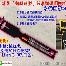 行李吊牌+行李束帶及密碼鎖組合 歷史價格詳細信息