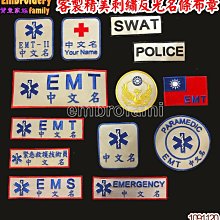 生命之星車貼藍色緊急救護翅膀雙蛇車標金屬側標車身貼車尾裝飾貼~優品百貨Q1221 歷史價格詳細信息
