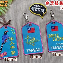 台灣藍鵲波洛領結｜創新融入生活突顯佩戴者的性格、品味與風格 歷史價格詳細信息