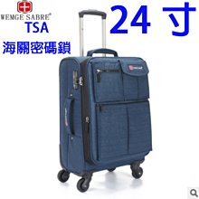 【居家家】24吋大容量萬向輪鋁框帶密碼鎖行李箱（拉桿箱/登機箱/旅行箱/行旅箱） 歷史價格詳細信息