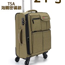 【居家家】24吋大容量萬向輪鋁框帶密碼鎖行李箱（拉桿箱/登機箱/旅行箱/行旅箱） 歷史價格詳細信息