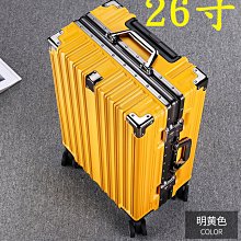 【上品居家生活】黃色油皮 18寸商務休閒 PU彩虹系列 帶鎖登機箱/行李箱/拉桿箱/拉杆箱/旅行箱 (#ZC-3-1) 歷史價格詳細信息