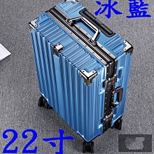 【上品居家生活】22寸 氣質白 梵侖蒂 高檔原版 航天級鋁合金 加固承重 精密帶鎖登機箱/行李箱/拉桿箱/拉杆箱/旅行箱 歷史價格詳細信息