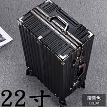 【上品居家生活】黑色蛇皮紋 18寸商務休閒 PU彩虹系列 帶鎖登機箱/行李箱/拉桿箱/拉杆箱/旅行箱 (#ZC-3-1) 歷史價格詳細信息