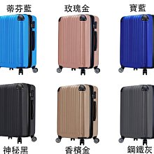 ~雪黛屋~TFGVEL 21寸行李箱PC+ABS防刮加大量防撞角固定密鎖硬殼箱360度旋轉飛機靜音輪耐摔磨損#2772 歷史價格詳細信息