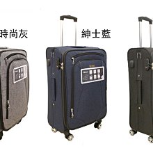 Eason 24吋行李胖箱密碼鎖三手把360度飛機輪PC+ABS防爆拉鍊鋁合金桿 歷史價格詳細信息