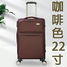 【上品箱包】22寸鮮黃款 長方柱體 煞車輪 PC磨砂大容量多功能拉鏈TSA密碼鎖 登機箱/行李箱/拉桿箱/旅行箱 #美行 歷史價格詳細信息