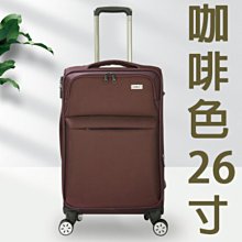 【上品箱包】26寸鮮黃款 長方柱體 煞車輪 PC磨砂大容量多功能拉鏈TSA密碼鎖 登機箱/行李箱/拉桿箱/旅行箱 #美行 歷史價格詳細信息