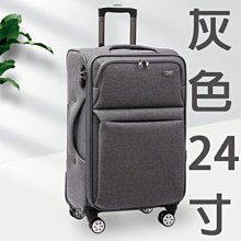 【上品箱包】(24吋) 灰色 十字勳章 ABS+PC 航空級拉桿 減震萬向輪 鋁合金包角 登機箱/旅行箱/拉桿箱/行李箱 歷史價格詳細信息