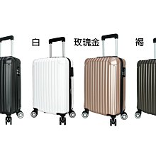 Eason 24吋行李箱未加大360度飛機輪固定密碼鎖防刮ABS材質 歷史價格詳細信息